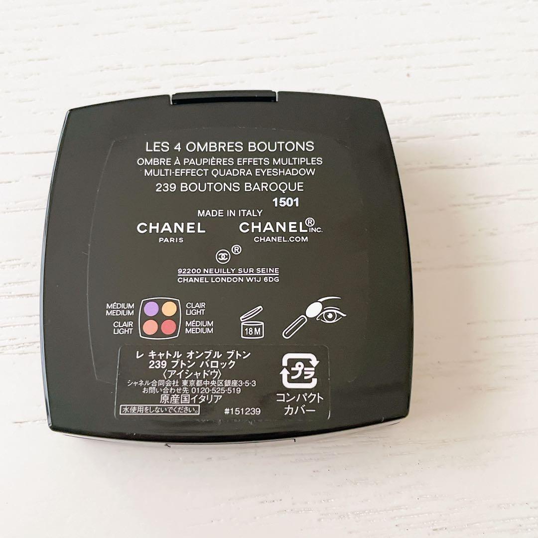 シャネル　レキャトルオンブル ブトン 239 ブトンバロック