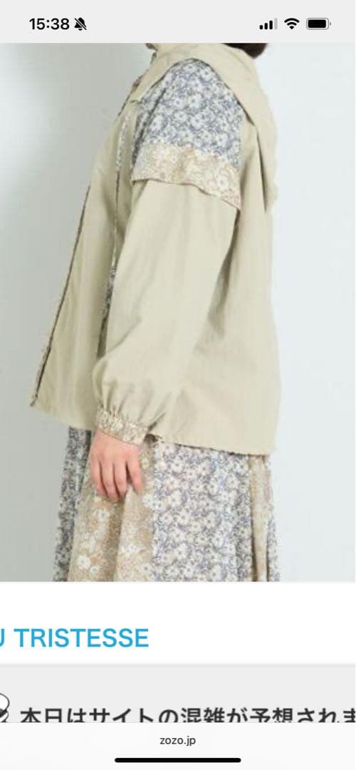 アデュートリステス　リバティパッチワークブルゾン　新品