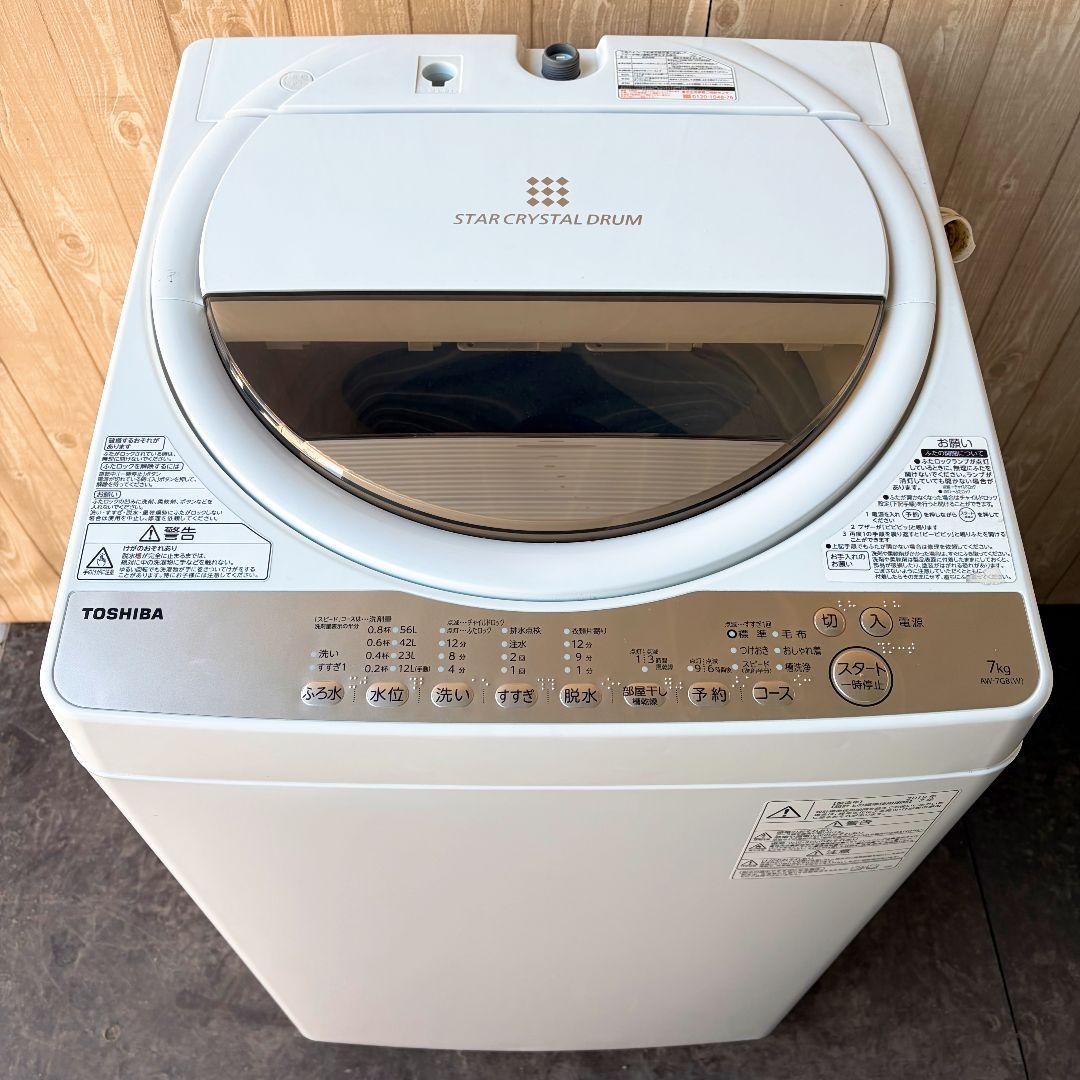 配送設置無料！純正TOSHIBAzaboon洗濯機！グランホワイト！完動超美品！