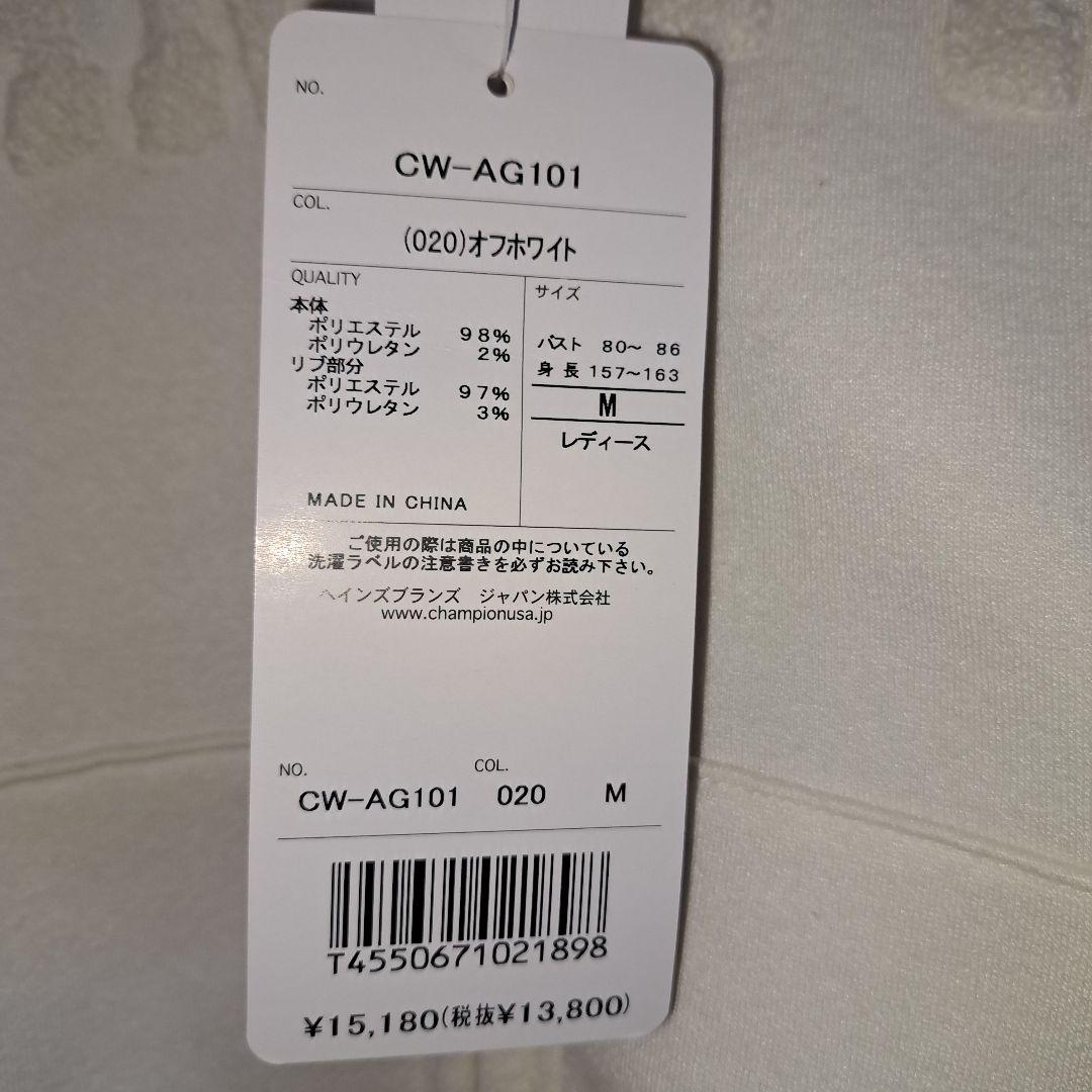 Champion白パーカー裏起毛M