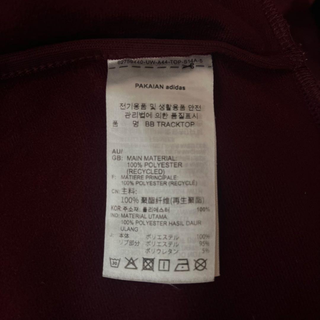 adidas ベッケンバウアー トラックジャケット ワインレッド M