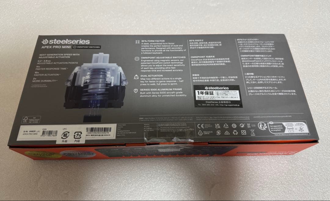 新品未使用 SteelSeries Apex Pro Mini キーボード