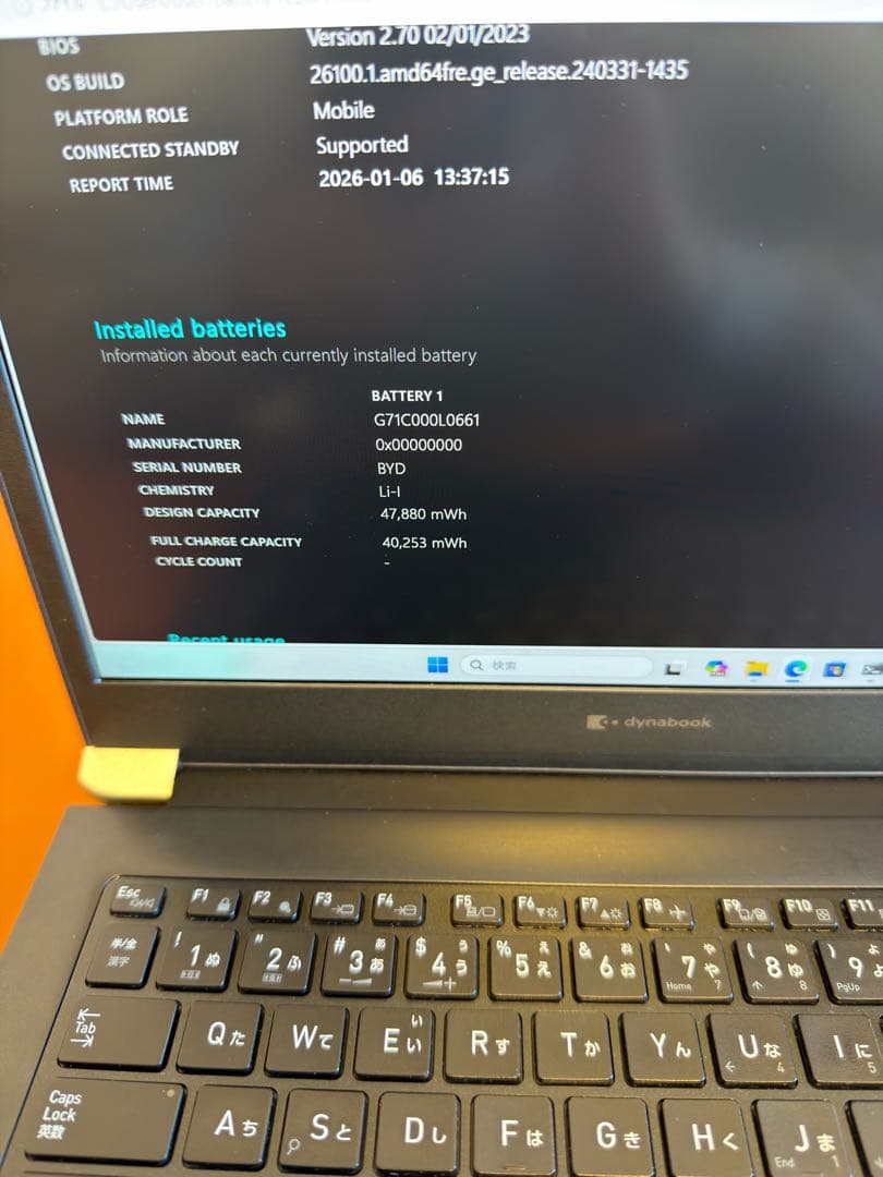 Windowsノート本体 DYNABOOK U63/FS i5-10210U 16-256 11pro