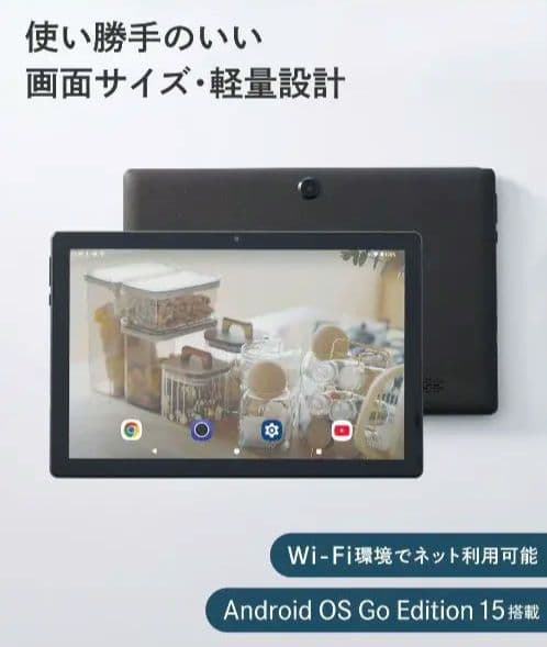 専用タブレットケース(ホワイト)セット！3coins 10.1インチタブレット