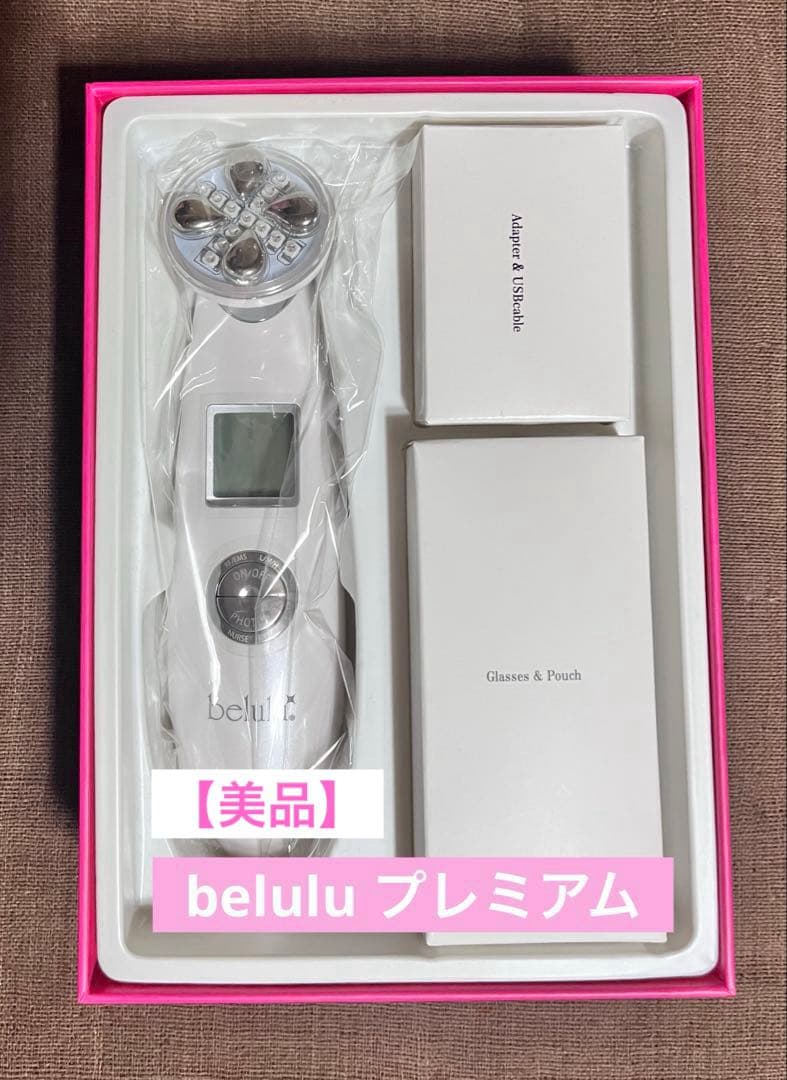NEW美ルル プレミアム ◇美顔器◇belulu
