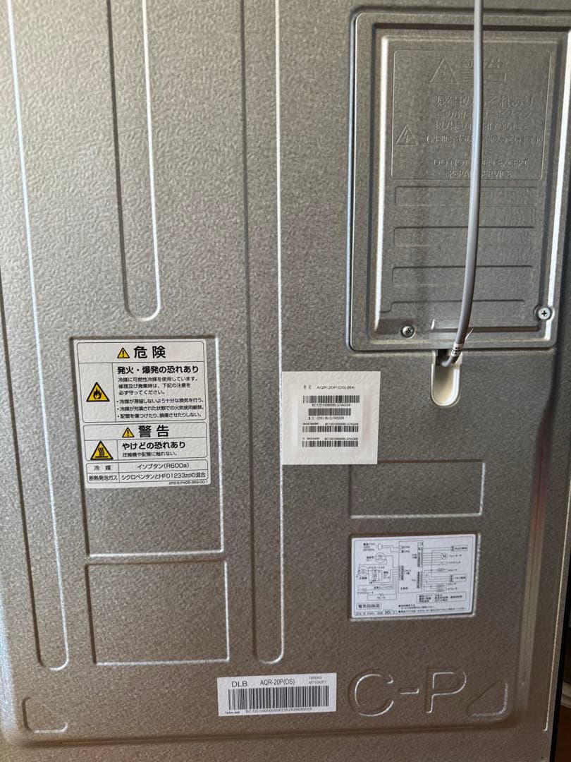 冷蔵庫・冷凍庫 fishman