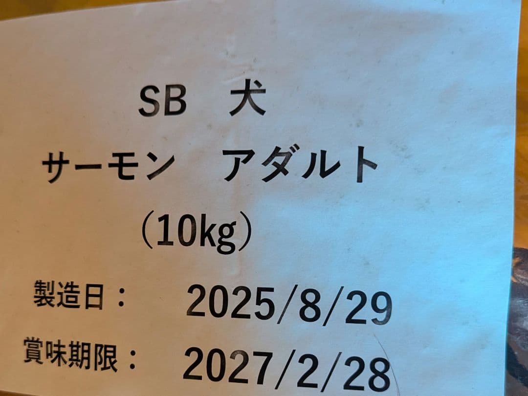 セレクトバランス グレインフリー アダルト サーモン 成犬用 10kg