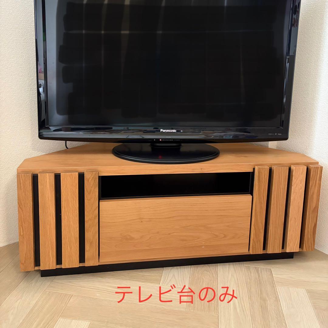 コーナーテレビ台　天然木　扉付き収納