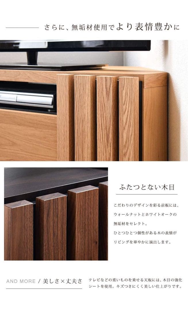 コーナーテレビ台　天然木　扉付き収納