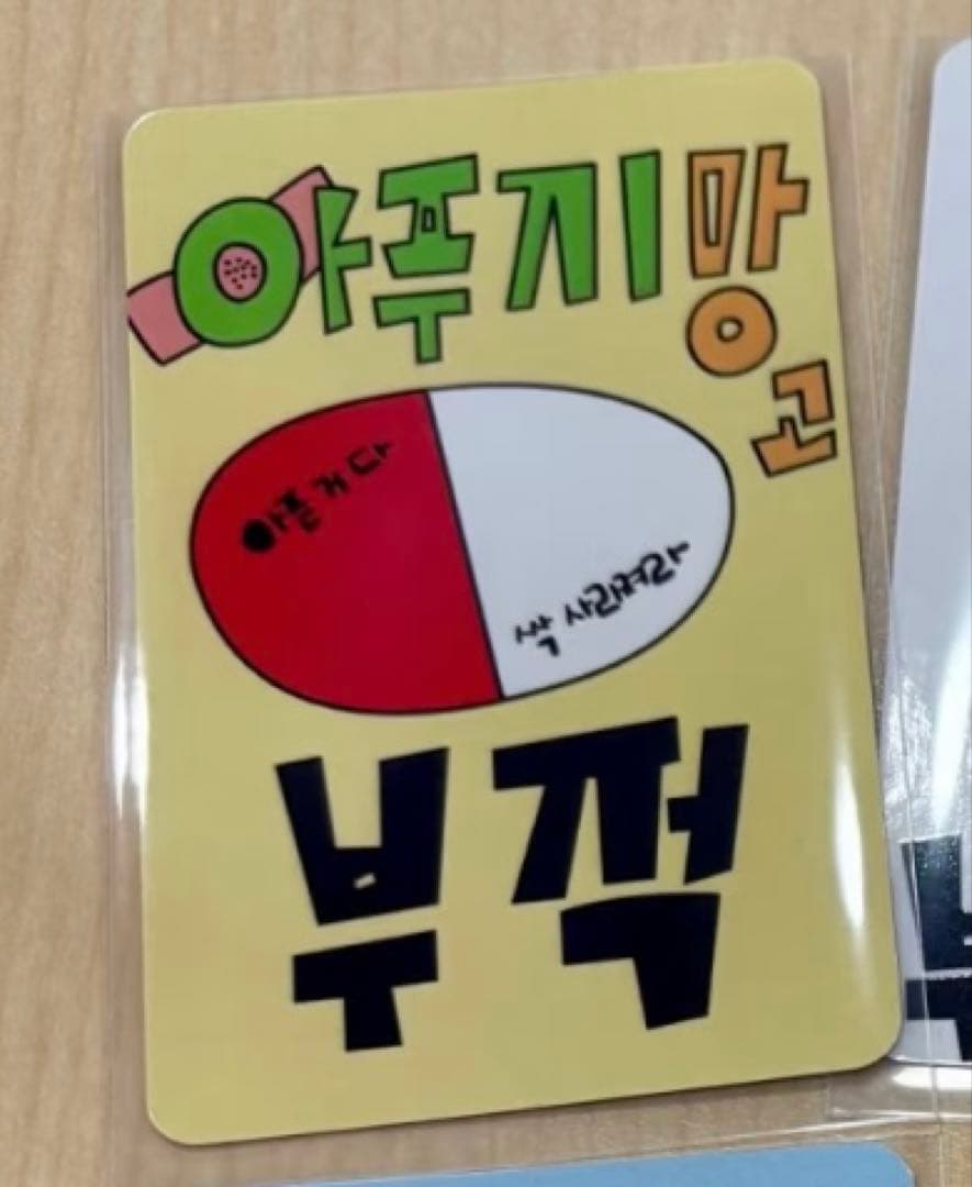 Red Velvet アイリ一ン solo 特典トレカ C