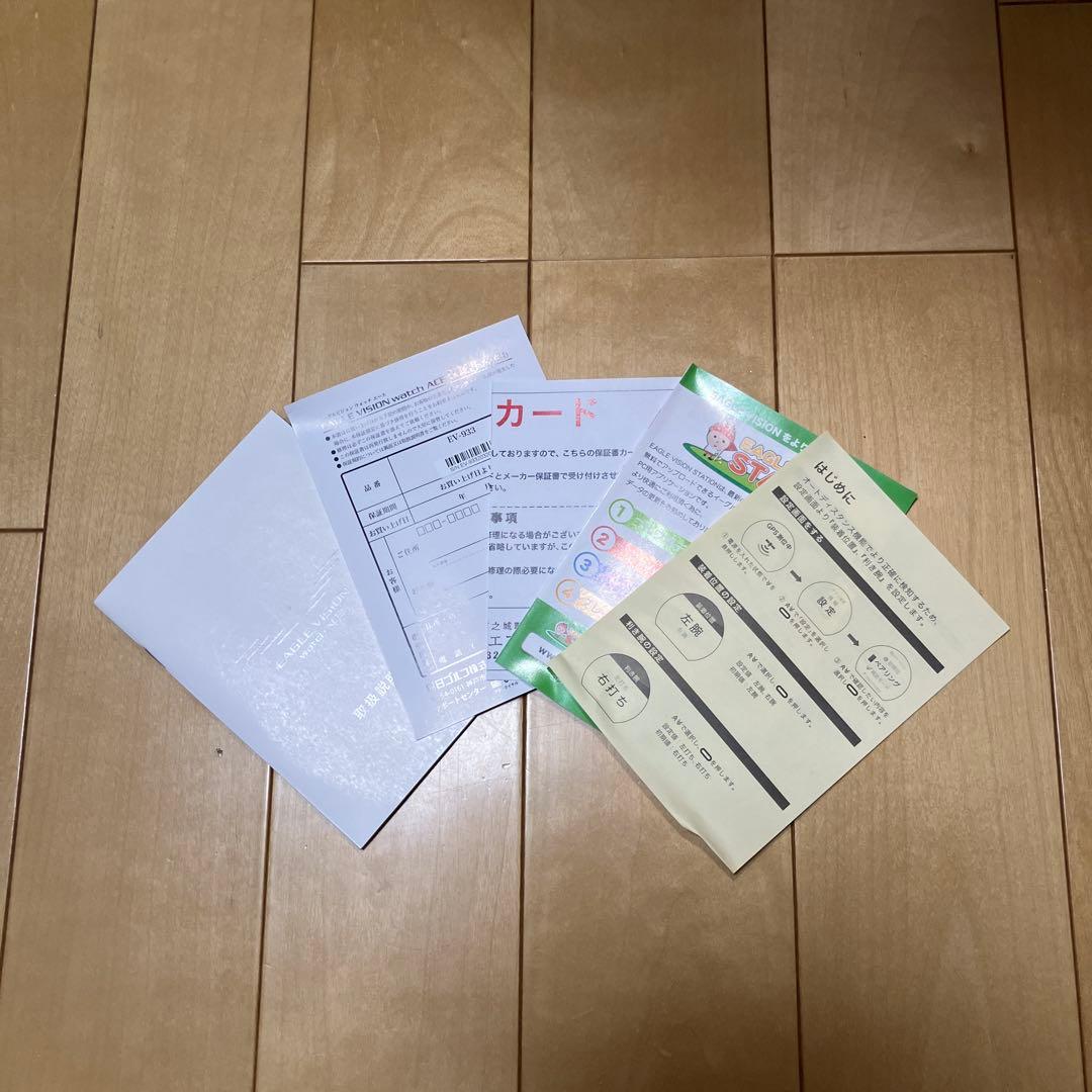 EAGLE VISION watch ACE EV-933 GPSナビ