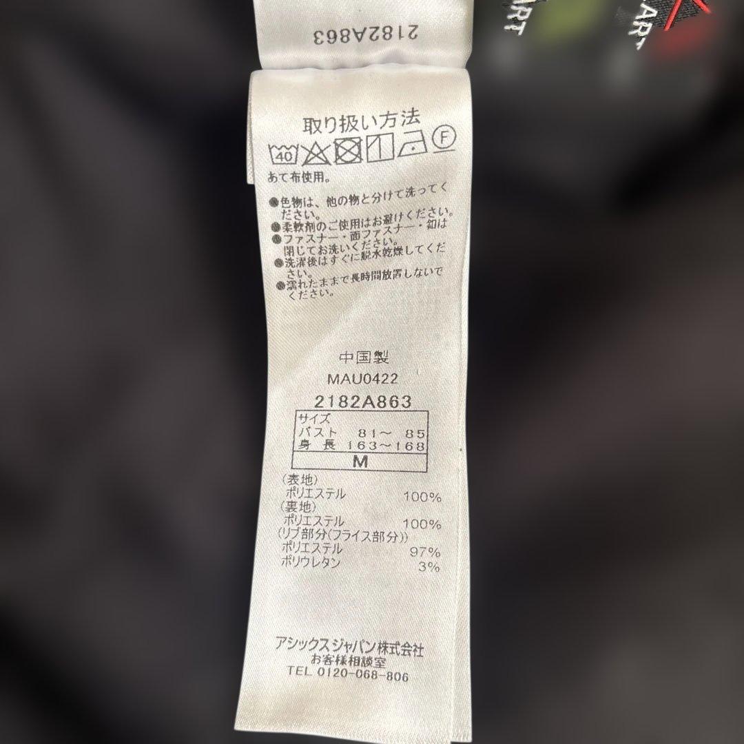 [値下げ 未使用品] オニツカタイガー 黒フリースジップパーカー 丈長め