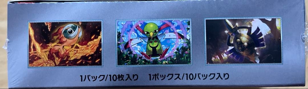 ポケモンカードゲーム テラスタルフェスex 新品未開封　シュリンク付き1BOX②
