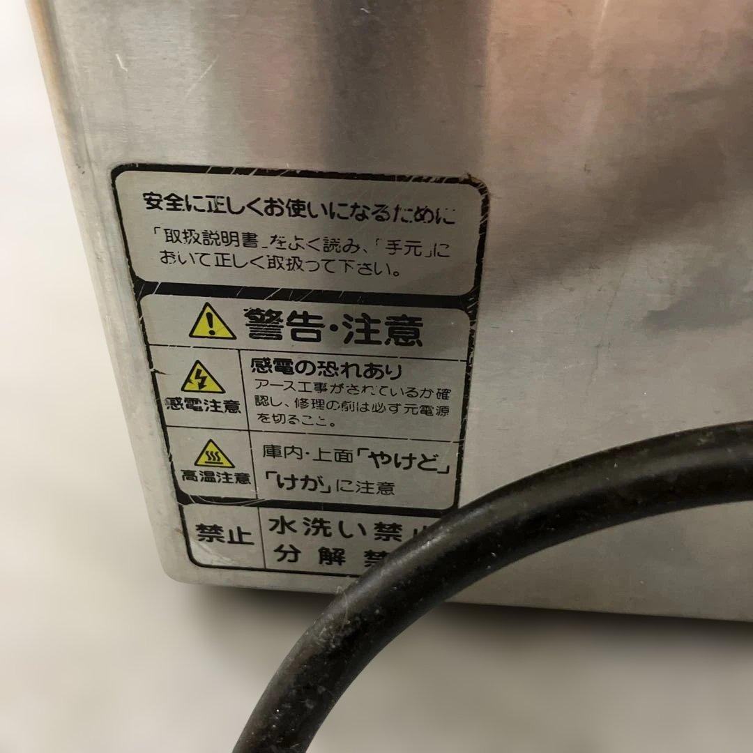 押切電機　卓上フライヤー　電気フライヤー　100V 8L 業務用　OFT-140