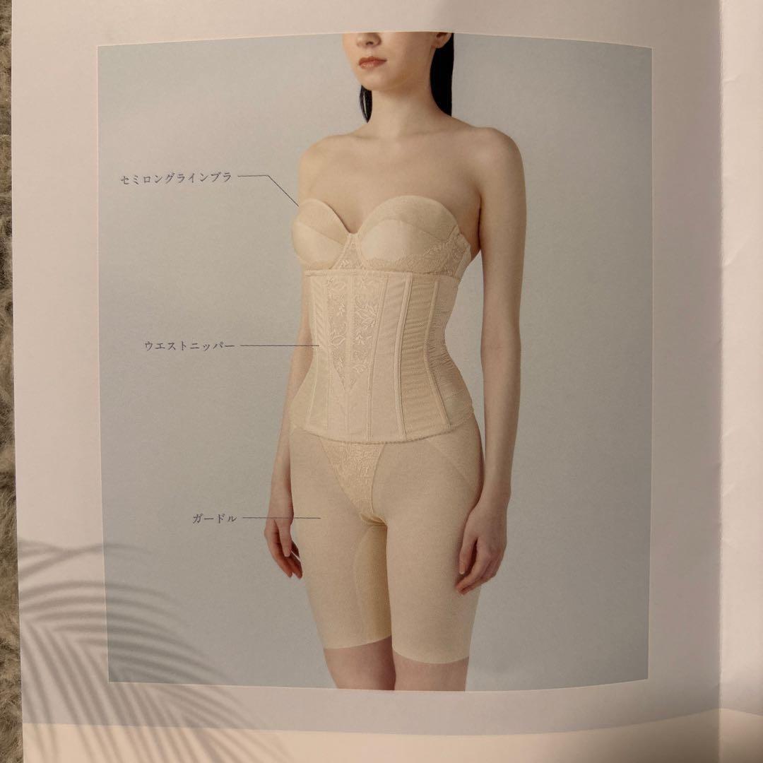 アールイズウェディング ブライダルインナー D70