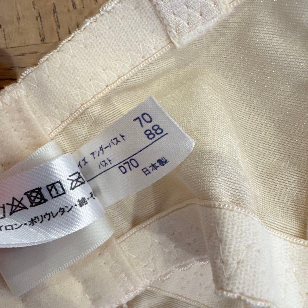 アールイズウェディング ブライダルインナー D70