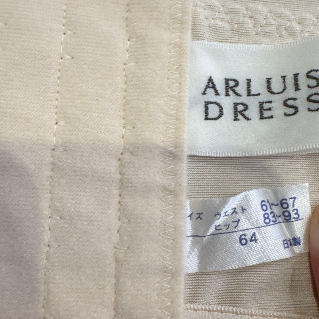 アールイズウェディング ブライダルインナー D70