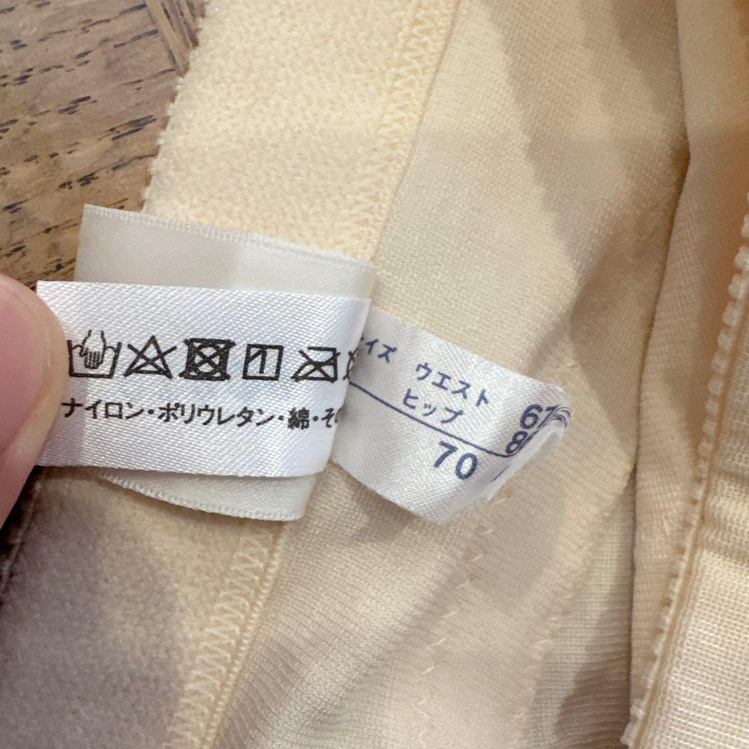 アールイズウェディング ブライダルインナー D70