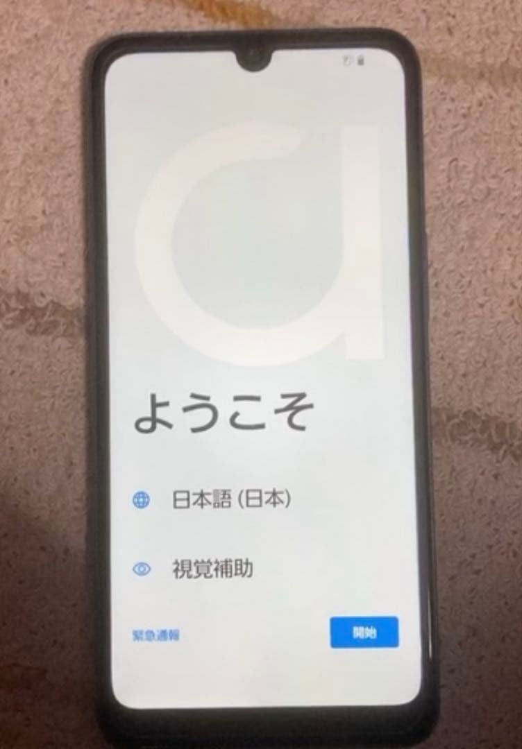 Arrows we2(A402FC) ネイビーグリーン/64GB/付属品なし