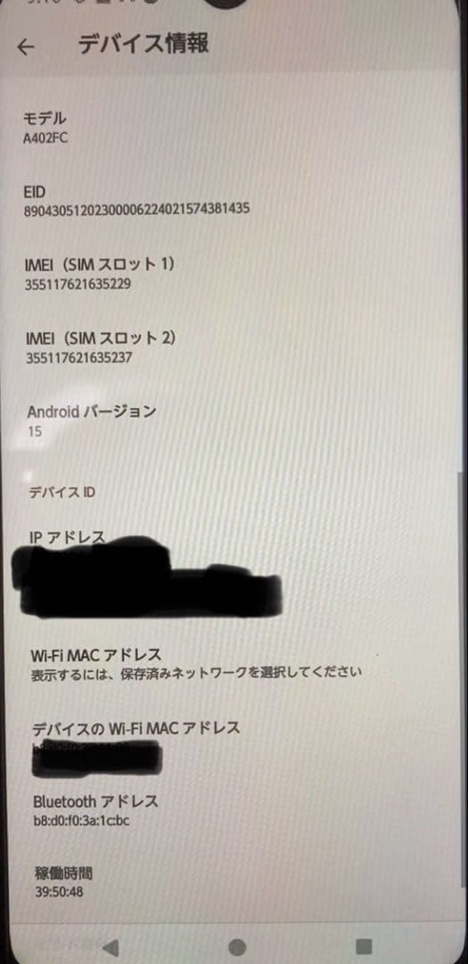 Arrows we2(A402FC) ネイビーグリーン/64GB/付属品なし