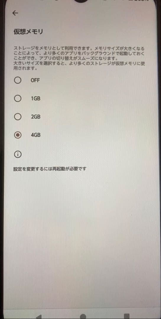 Arrows we2(A402FC) ネイビーグリーン/64GB/付属品なし