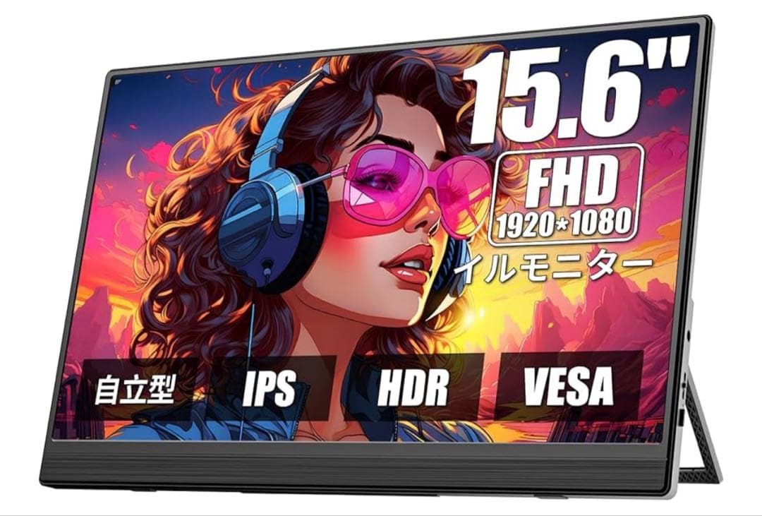 【2025新型モデル】モバイルモニター splay 15.6インチ　新品