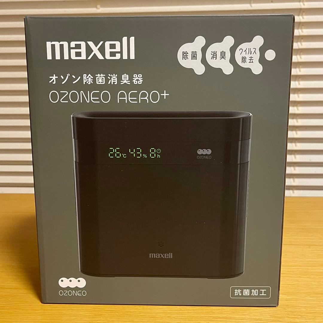 【新品・未使用】マクセル オゾン除菌消臭器 ～20畳 MXAP-DAE280BK