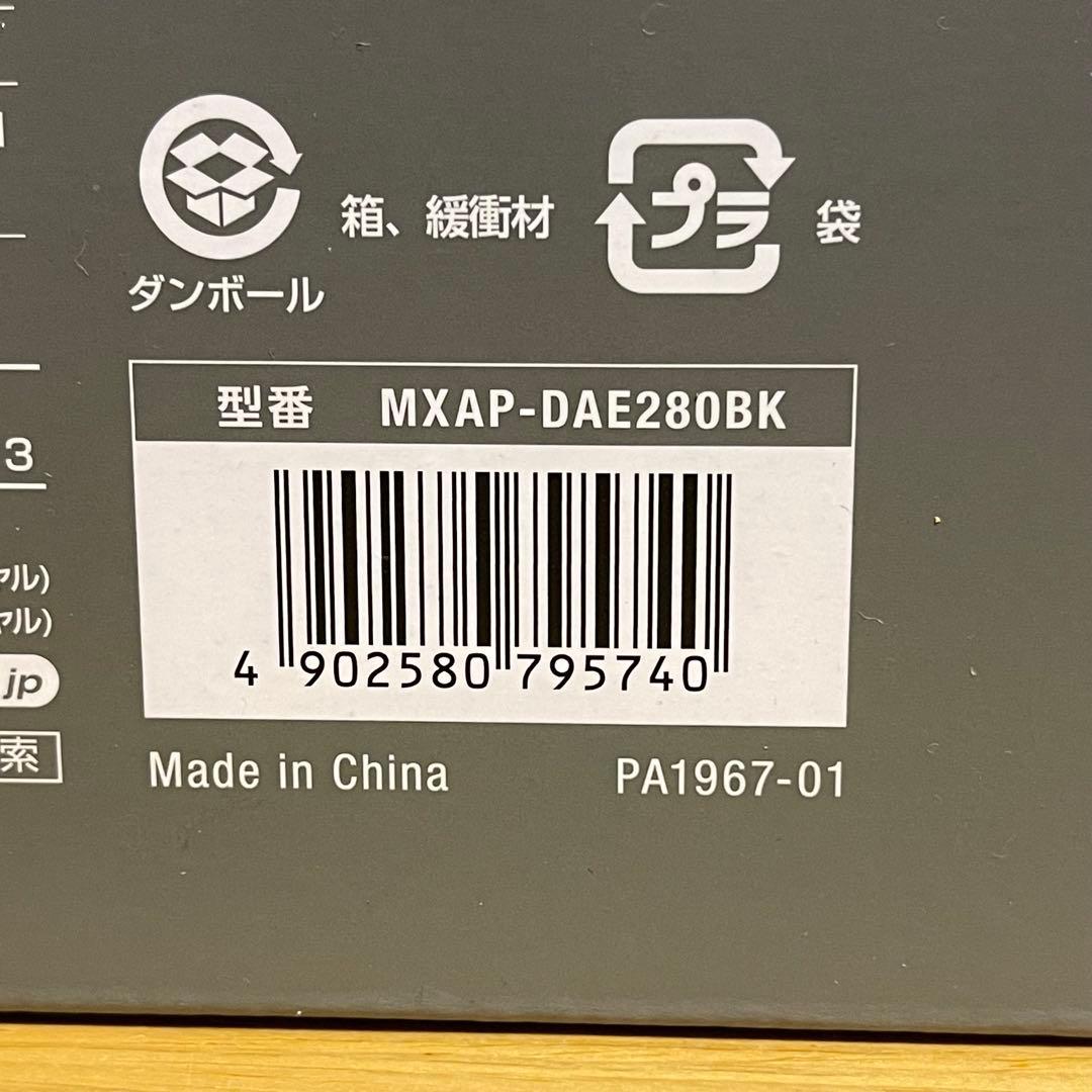 【新品・未使用】マクセル オゾン除菌消臭器 ～20畳 MXAP-DAE280BK