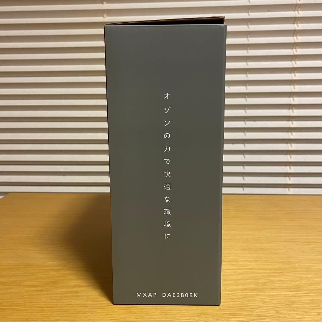 【新品・未使用】マクセル オゾン除菌消臭器 ～20畳 MXAP-DAE280BK