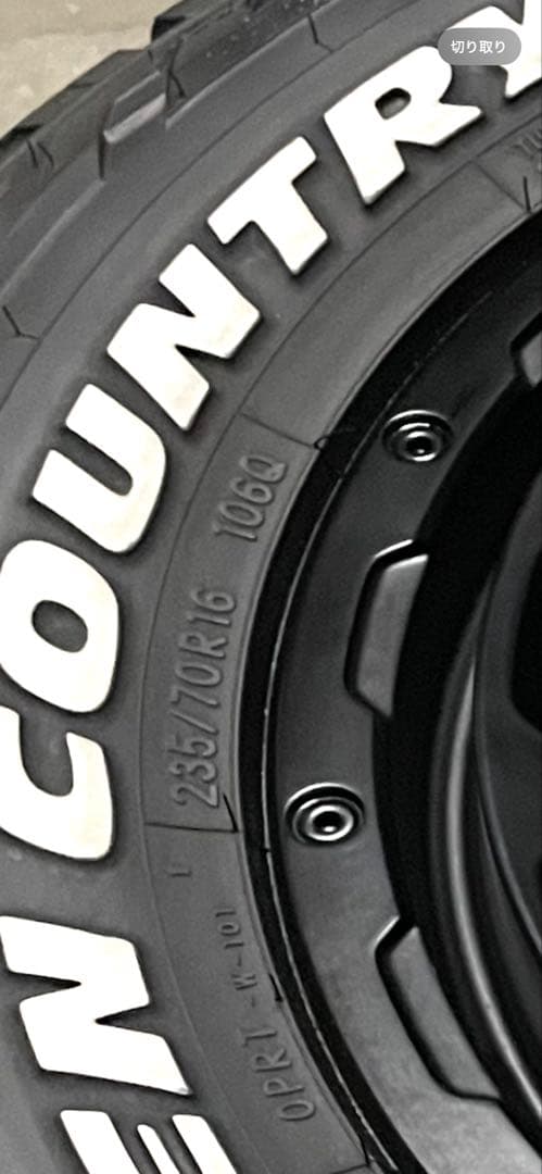 デルタフォース　Toyo Tires Open Country 16インチ