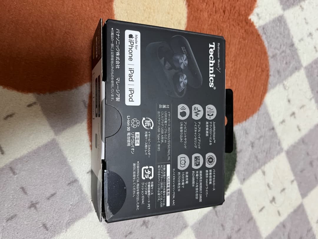 ヘッドホン Technics EAH-AZ60-K BLACK