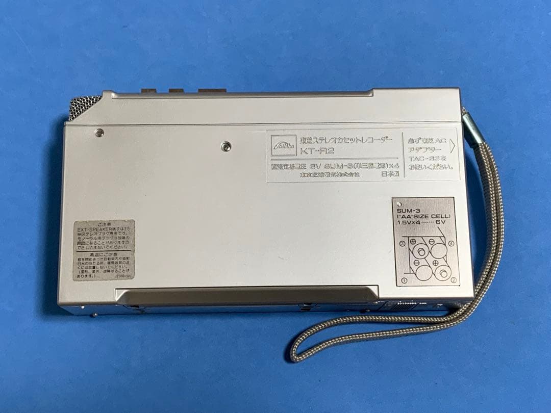 TOSHIBA 東芝 KT-R2　カセットレコーダー