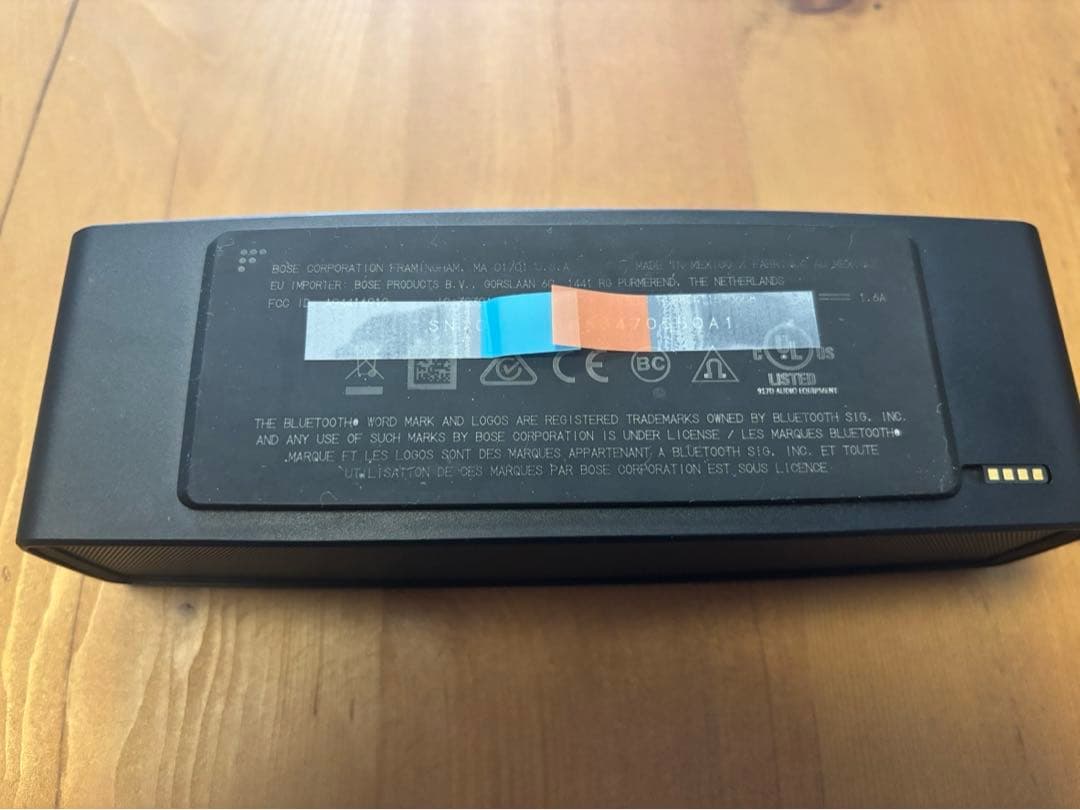 Bose SoundLink Mini II ブラック/カッパー