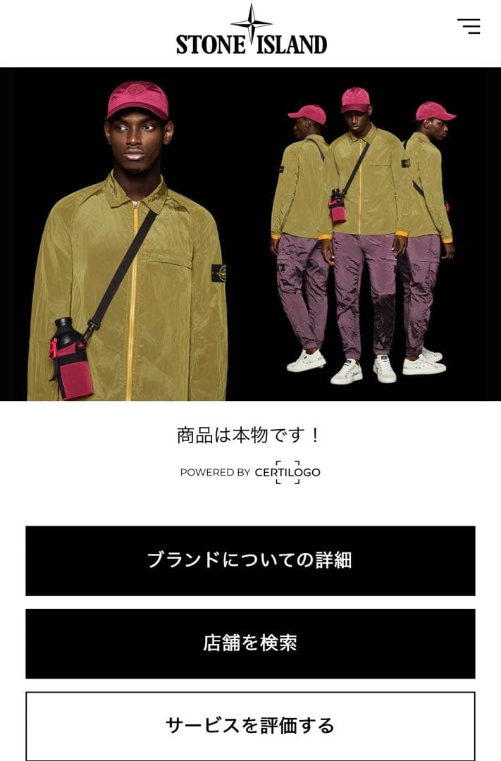 ジャケット・アウター STONE  CRINKLE REPS NY, RECYCLED