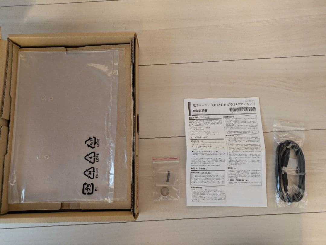 富士通　QUADERNO A5 Gen.2