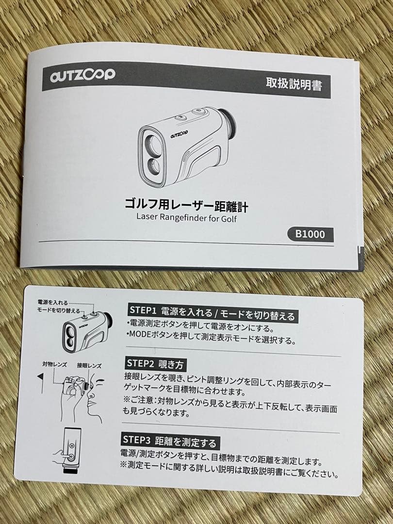 OUTZCOP ゴルフ用レーザー距離計 B1000PRO
