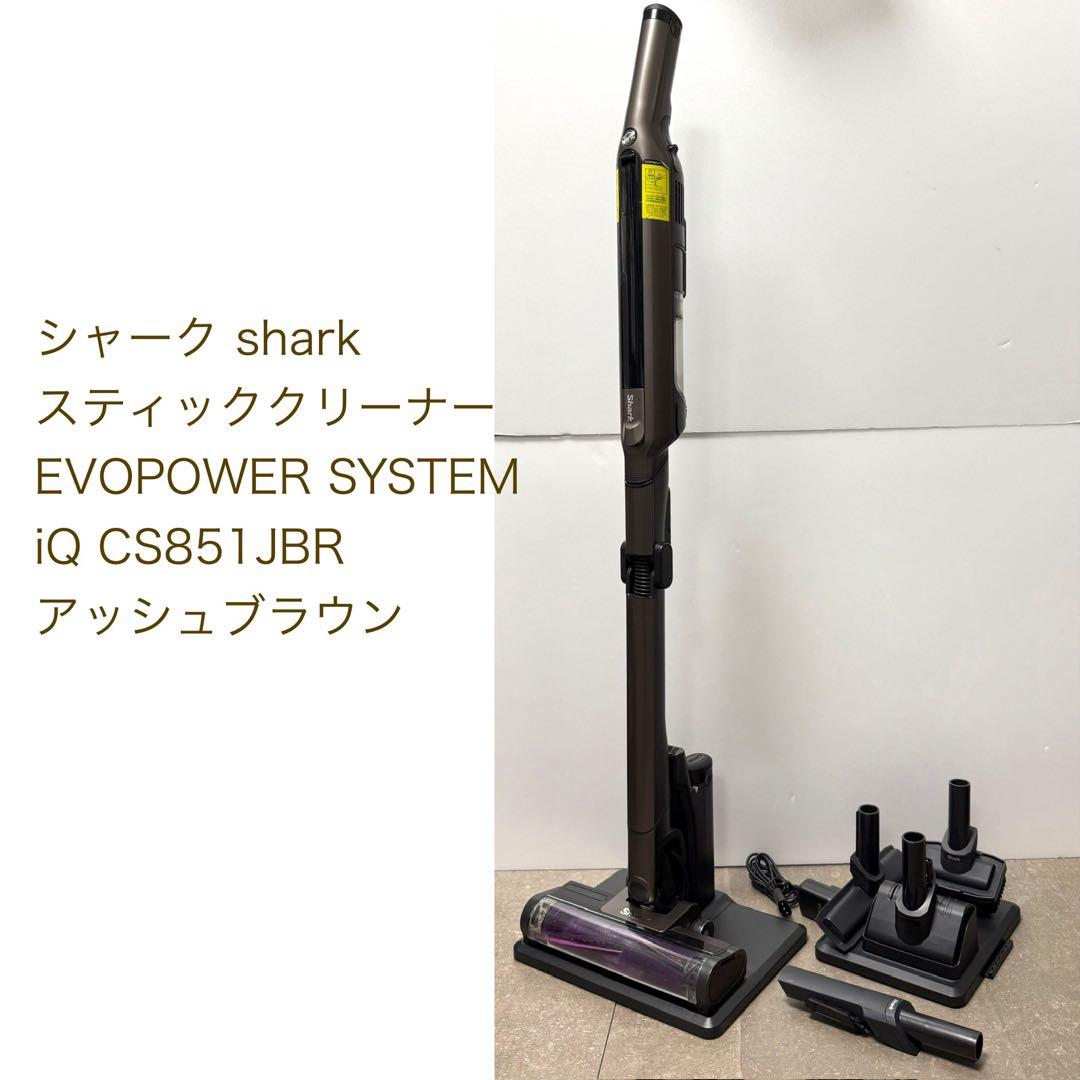 shark◇EVOPOWER SYSTEM iQ CS851JBR