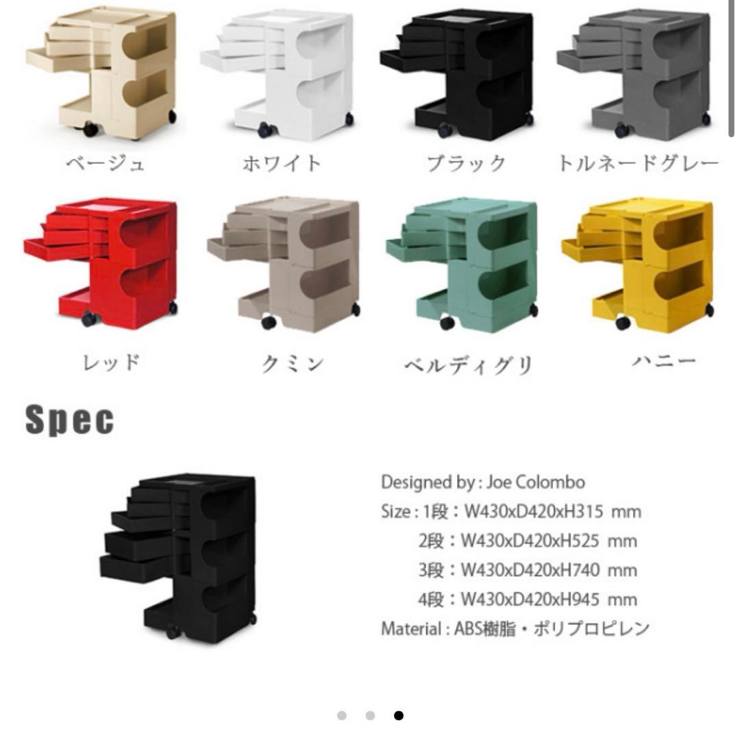 ボビーワゴン ベージュ2段