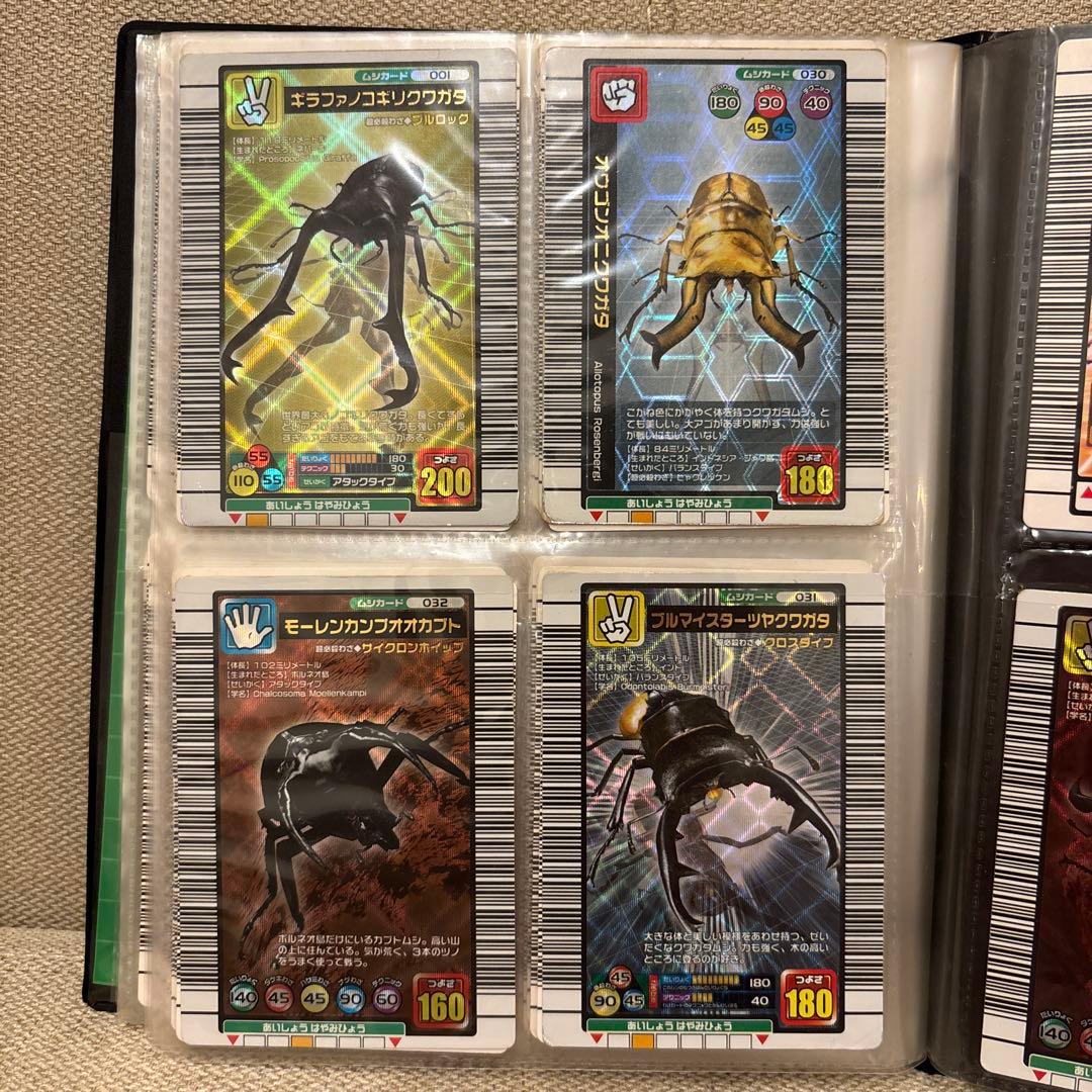 あ*ず様 ムシキング　カード　レアカード　ギラファノコギリクワガタも含めたセット