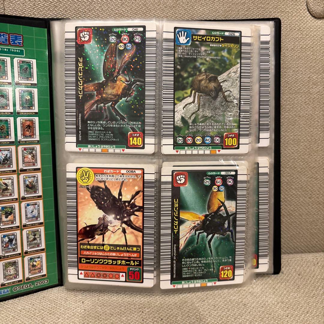 あ*ず様 ムシキング　カード　レアカード　ギラファノコギリクワガタも含めたセット