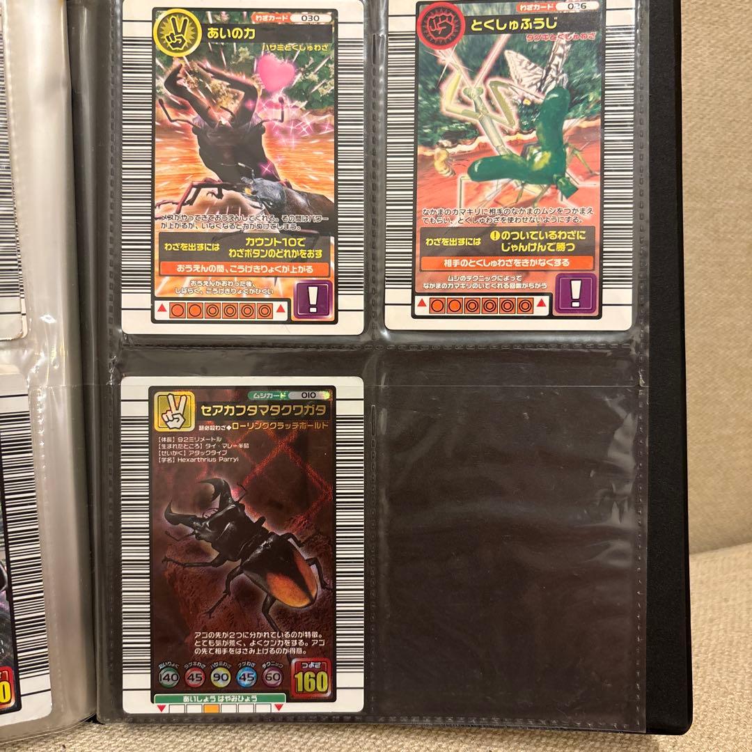 あ*ず様 ムシキング　カード　レアカード　ギラファノコギリクワガタも含めたセット