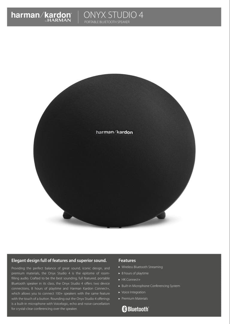 harman/kardon ワイヤレススピーカー