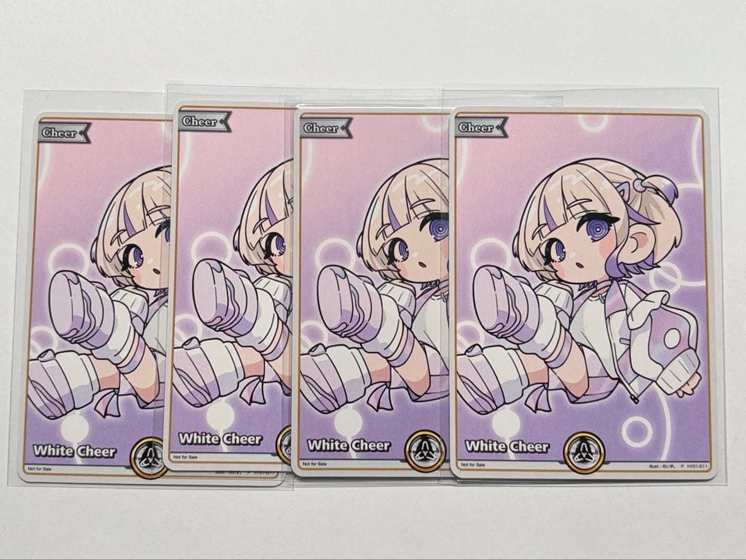 ホロカ　轟はじめ　エール　英語版