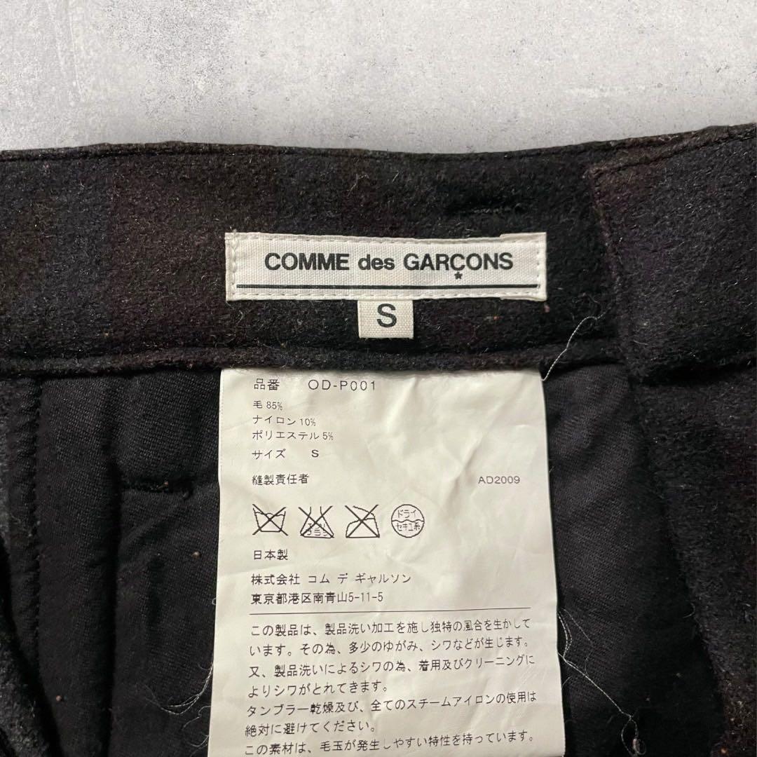 COMME des GARCONS イギリス サルエルパンツ コムデギャルソン