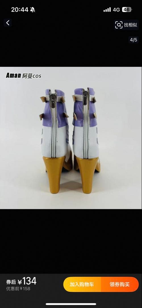 勝利の女神NIKKE ニケ　シュエン コスプレ衣装　フルセット　ウィッグ