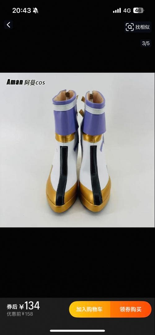 勝利の女神NIKKE ニケ　シュエン コスプレ衣装　フルセット　ウィッグ