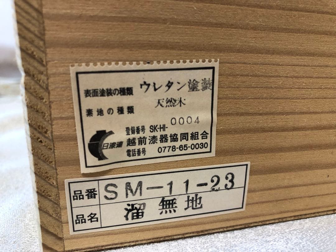 越前塗半月型盆5枚セット 木箱付き（未使用）