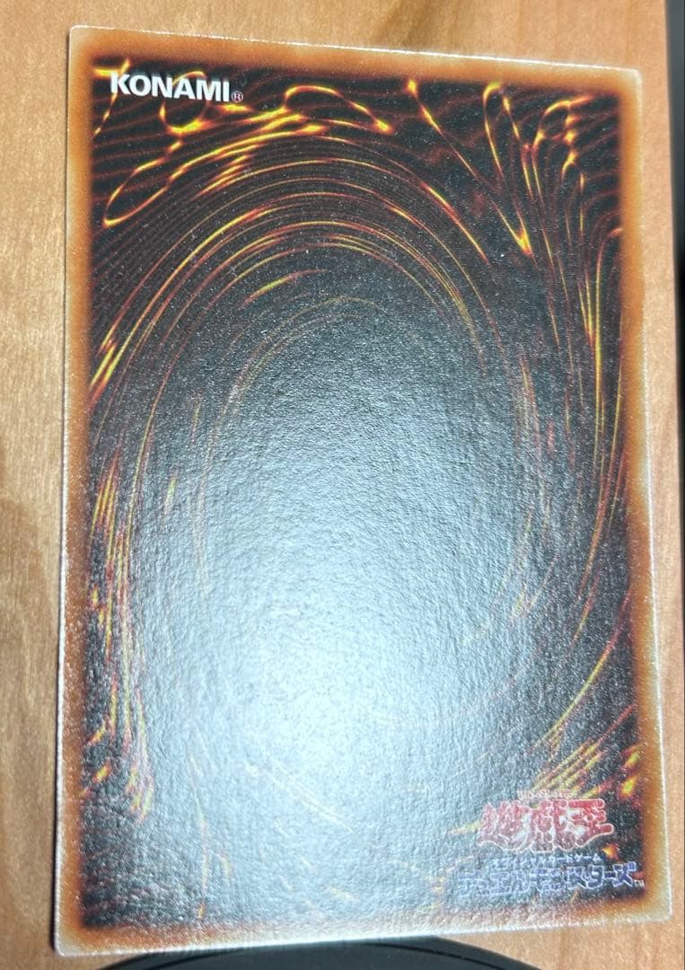 青眼の白龍 LB-01