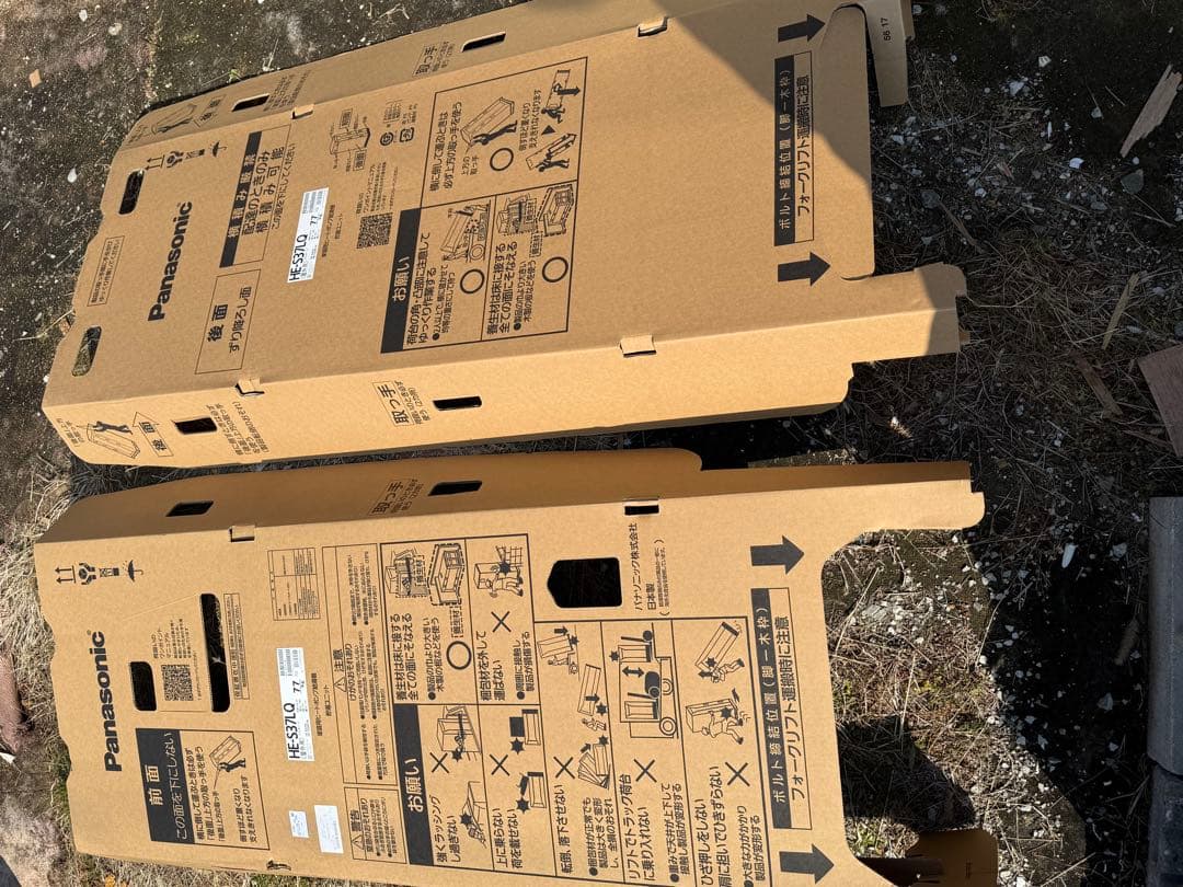 エコキュートタンク　Panasonic HE-S371LQ 生活家電