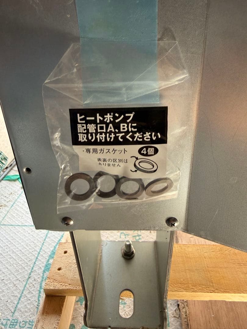 エコキュートタンク　Panasonic HE-S371LQ 生活家電